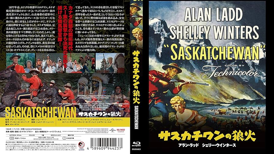 Amazon.co.jp: サスカチワンの狼火(スペシャル・プライス) [Blu